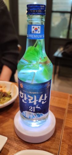 돈불리제담 매장 방문 후 남겨주신 고객 리뷰 사진입니다.