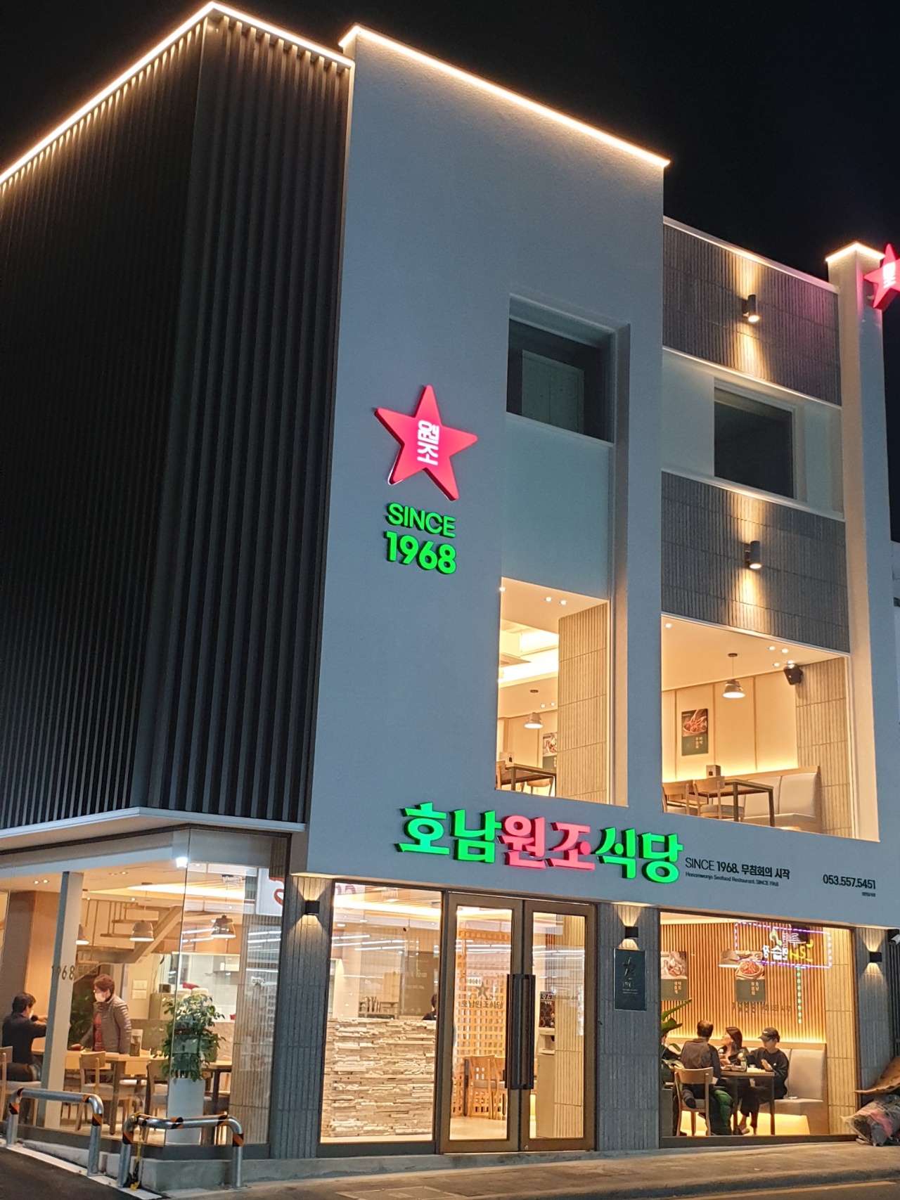 호남원조식당 - 대구, 서구 내당 비산 | 맛집검색 식신