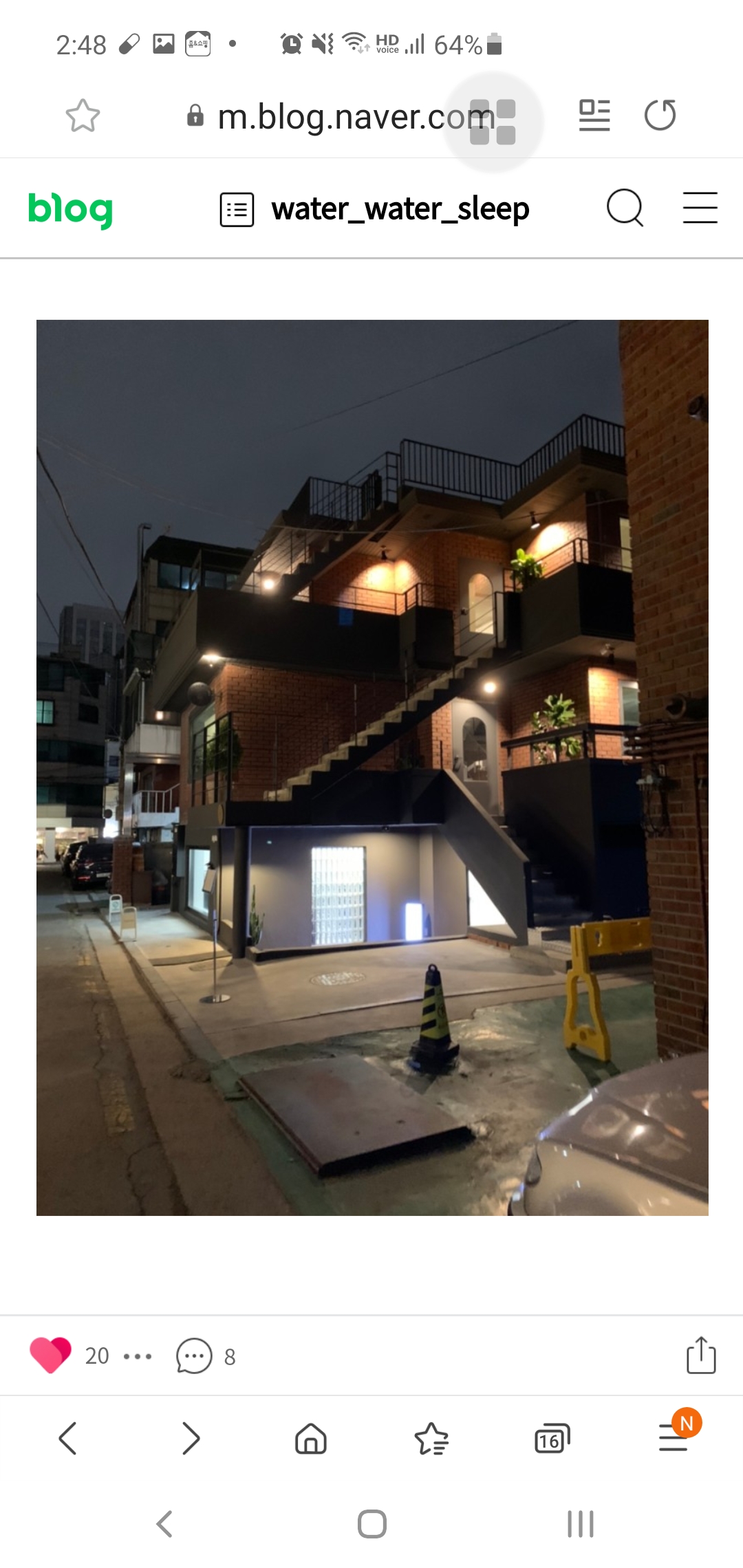 플레이버타운 매장 방문 후 남겨주신 고객 리뷰 사진입니다.