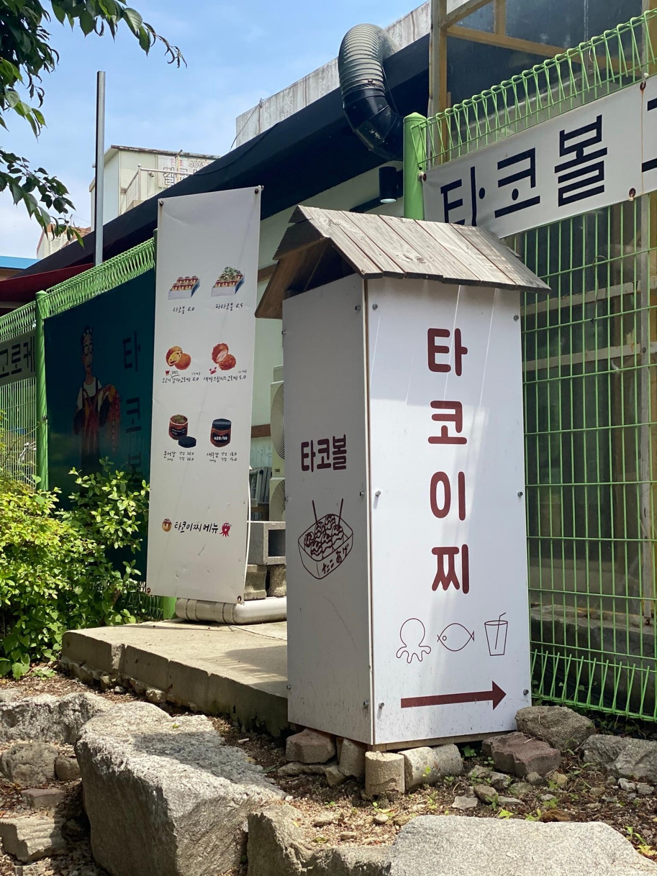 타코이찌 매장 방문 후 남겨주신 고객 리뷰 사진입니다.