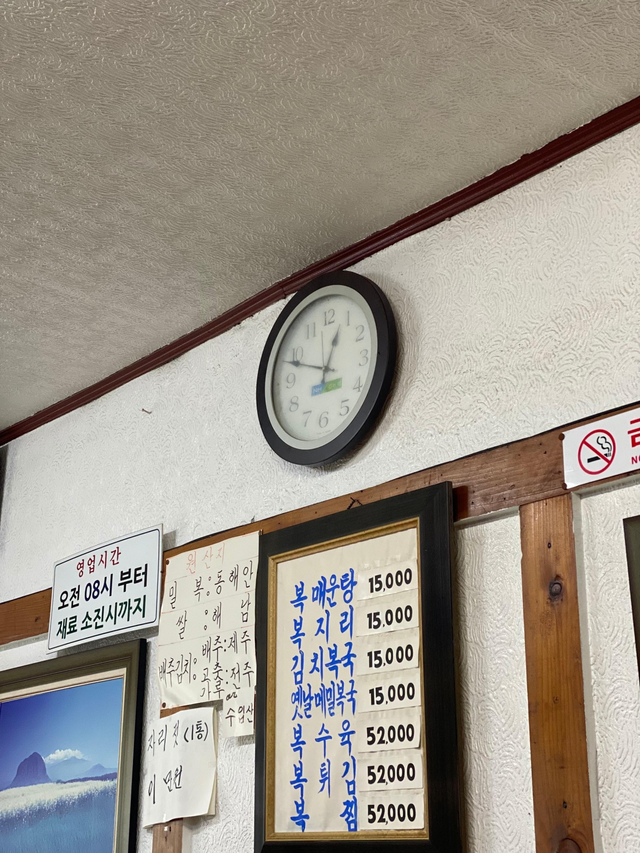 대도식당 매장 방문 후 남겨주신 고객 리뷰 사진입니다.