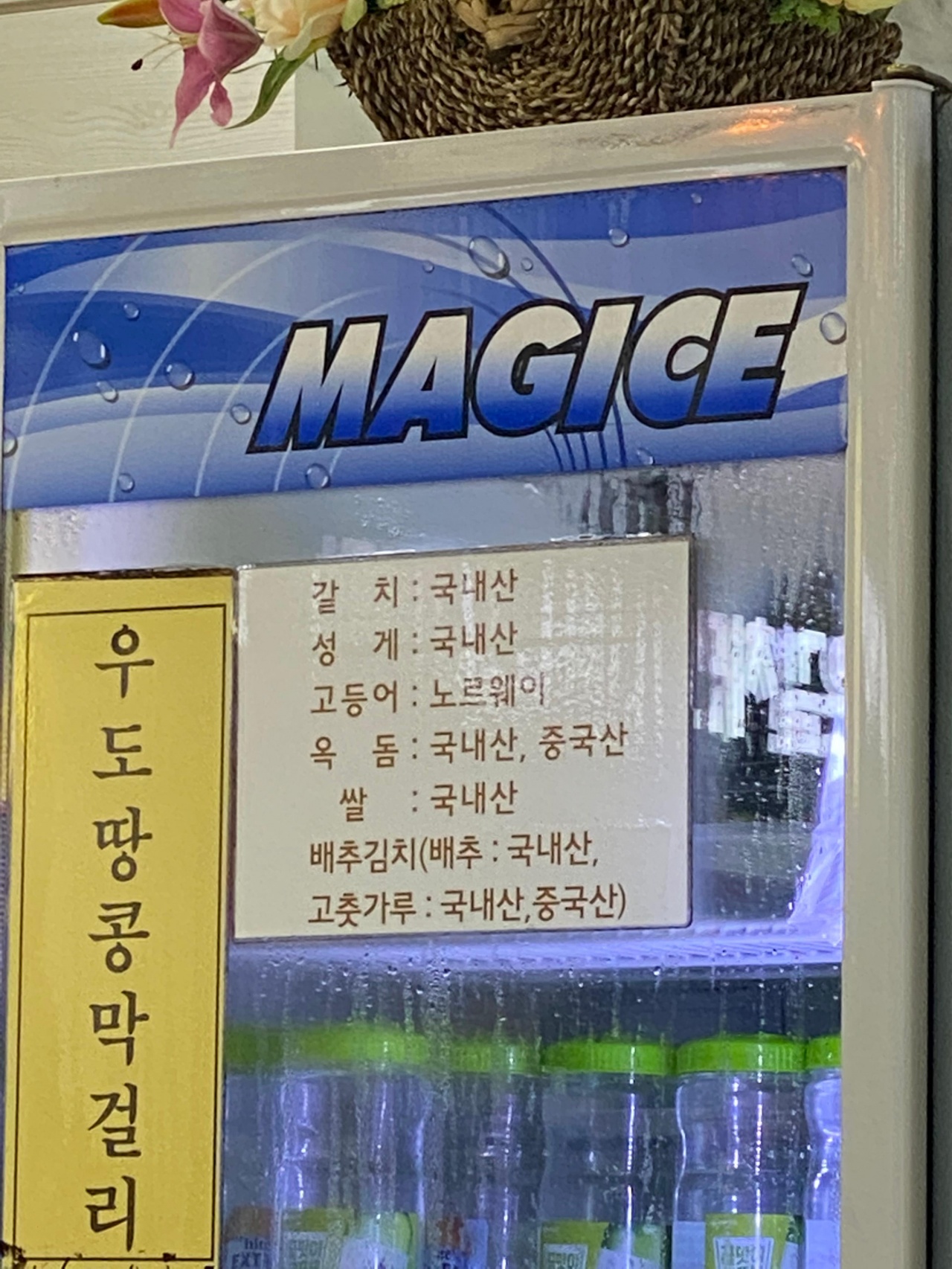 네거리식당 매장 방문 후 남겨주신 고객 리뷰 사진입니다.