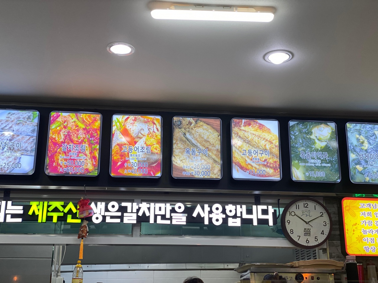 네거리식당 매장 방문 후 남겨주신 고객 리뷰 사진입니다.