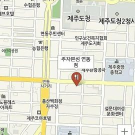 추자본섬 매장 방문 후 남겨주신 고객 리뷰 사진입니다.