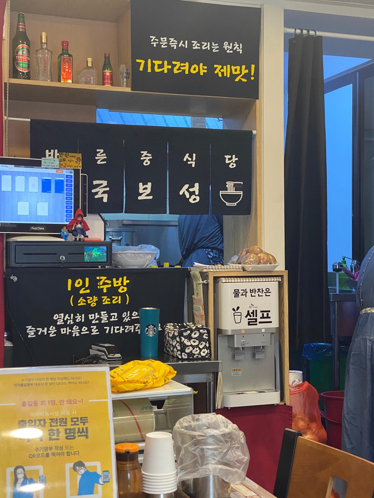 바른중식당 국보성 매장 방문 후 남겨주신 고객 리뷰 사진입니다.