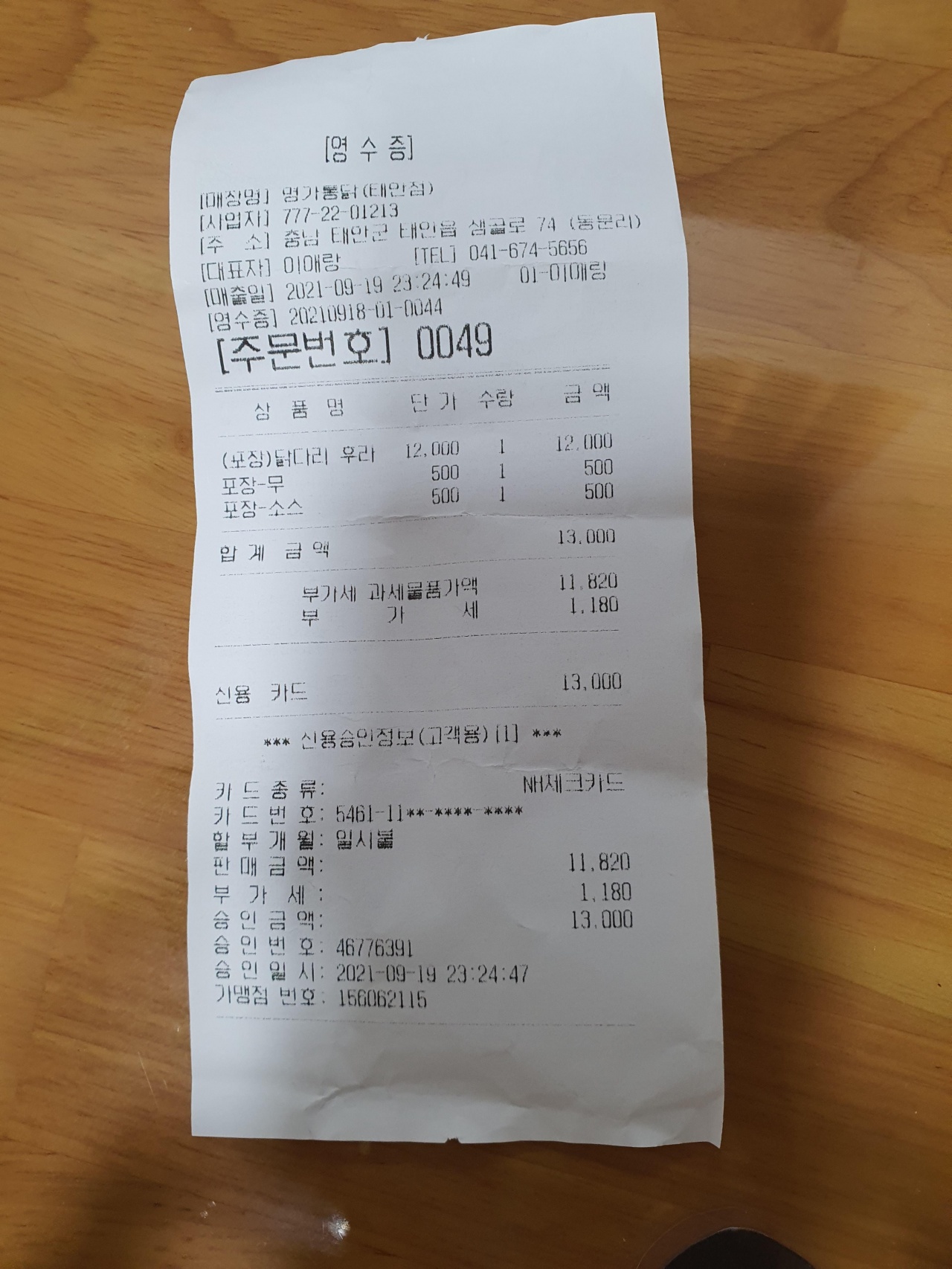 메인 이미지