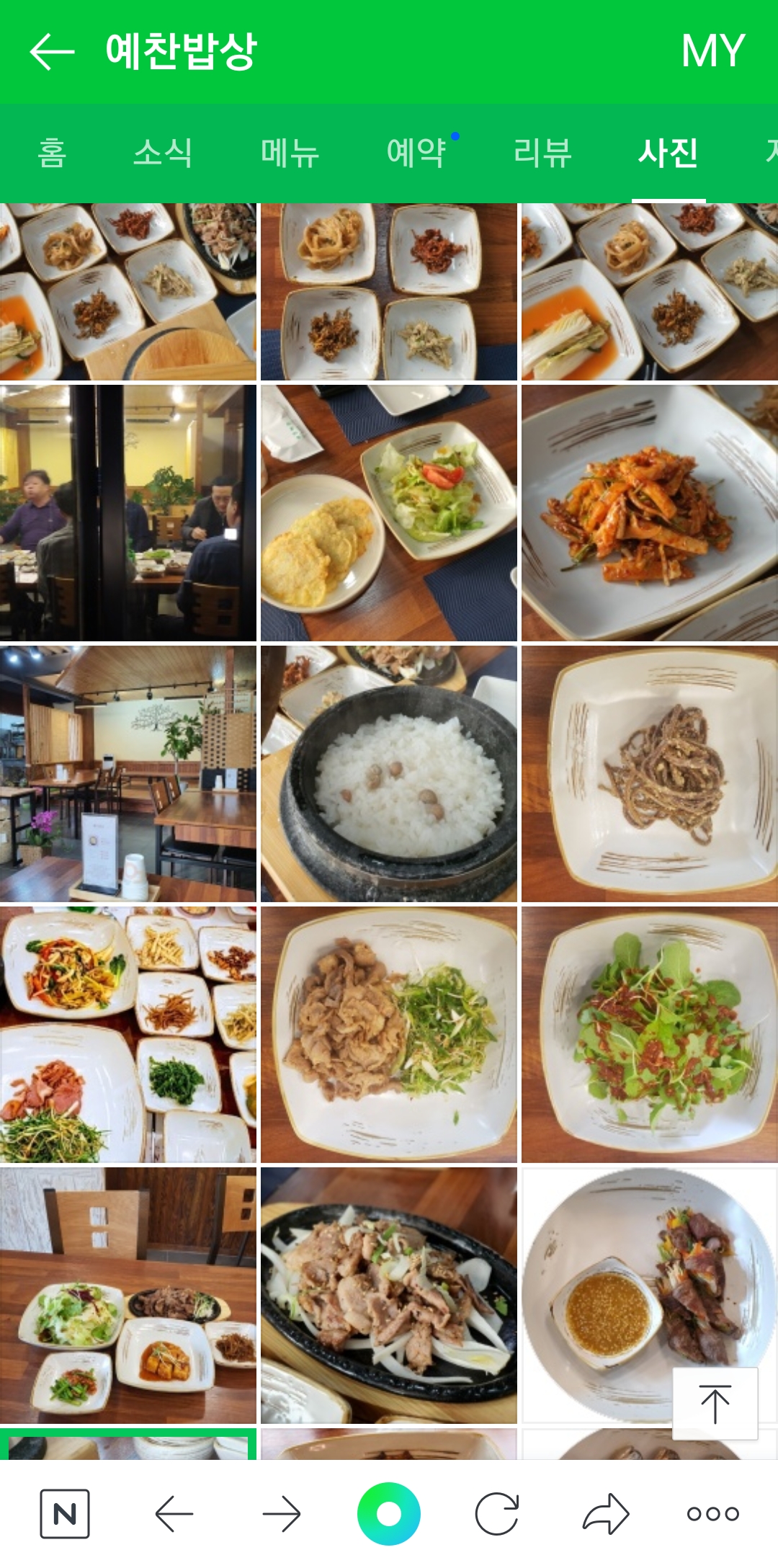 메인 이미지
