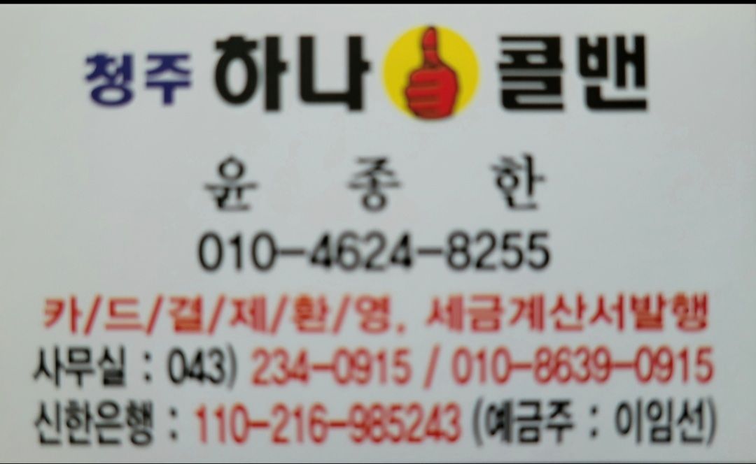 대복떡집 매장 방문 후 남겨주신 고객 리뷰 사진입니다.