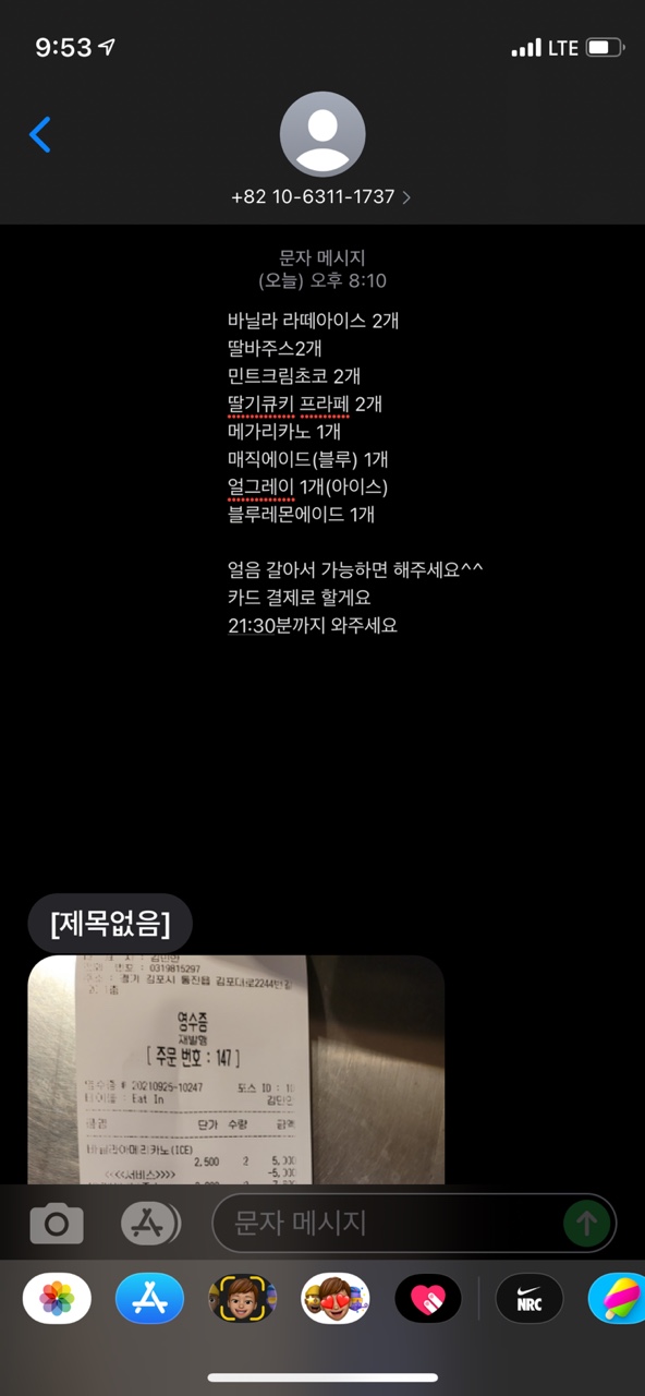 메가커피김포마송점 매장 방문 후 남겨주신 고객 리뷰 사진입니다.