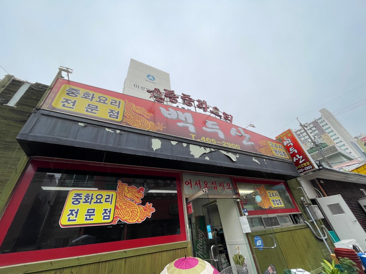 메인 이미지