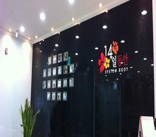 14일동안 신촌점 매장 이미지