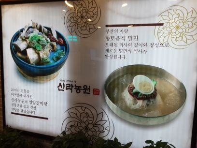 신라농원 매장 방문 후 남겨주신 고객 리뷰 사진입니다.