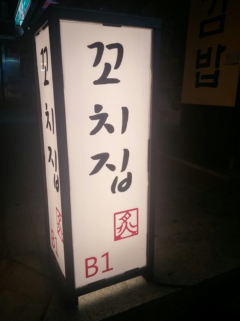 서브2