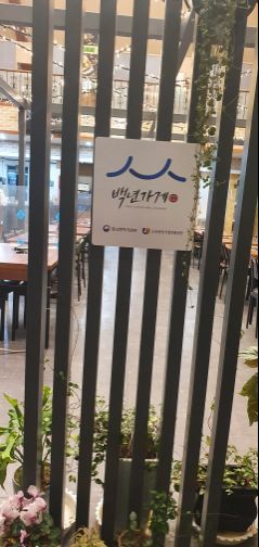배불뚝집 매장 방문 후 남겨주신 고객 리뷰 사진입니다.