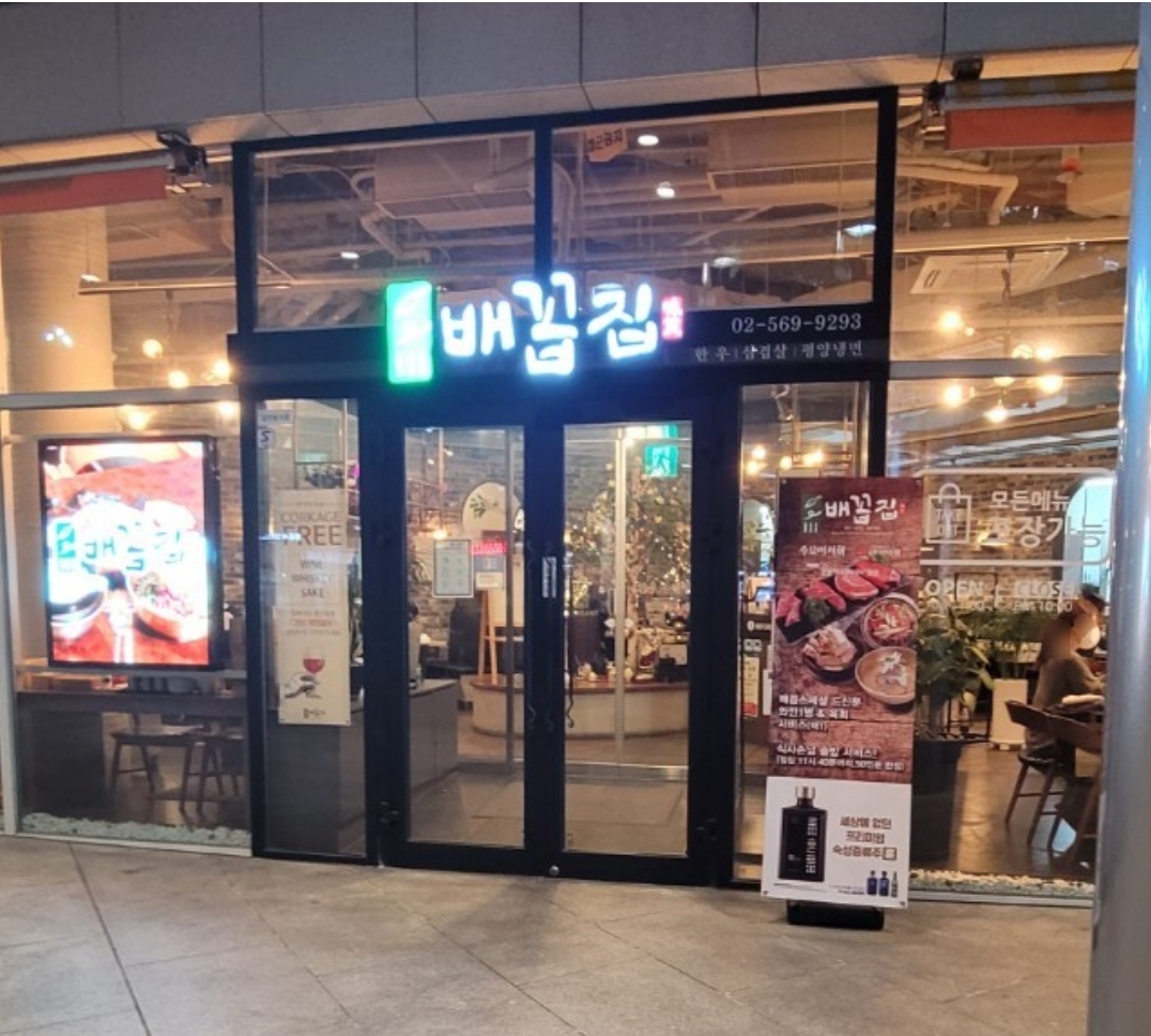 출처 : 식신 회원 '584306' 님의 리뷰 이미지