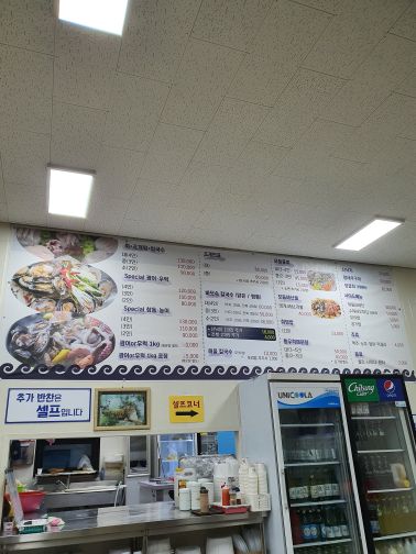 미애네칼국수 마시안해변점 매장 방문 후 남겨주신 고객 리뷰 사진입니다.