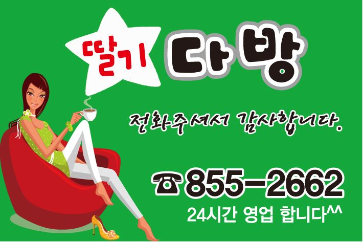 메인 이미지