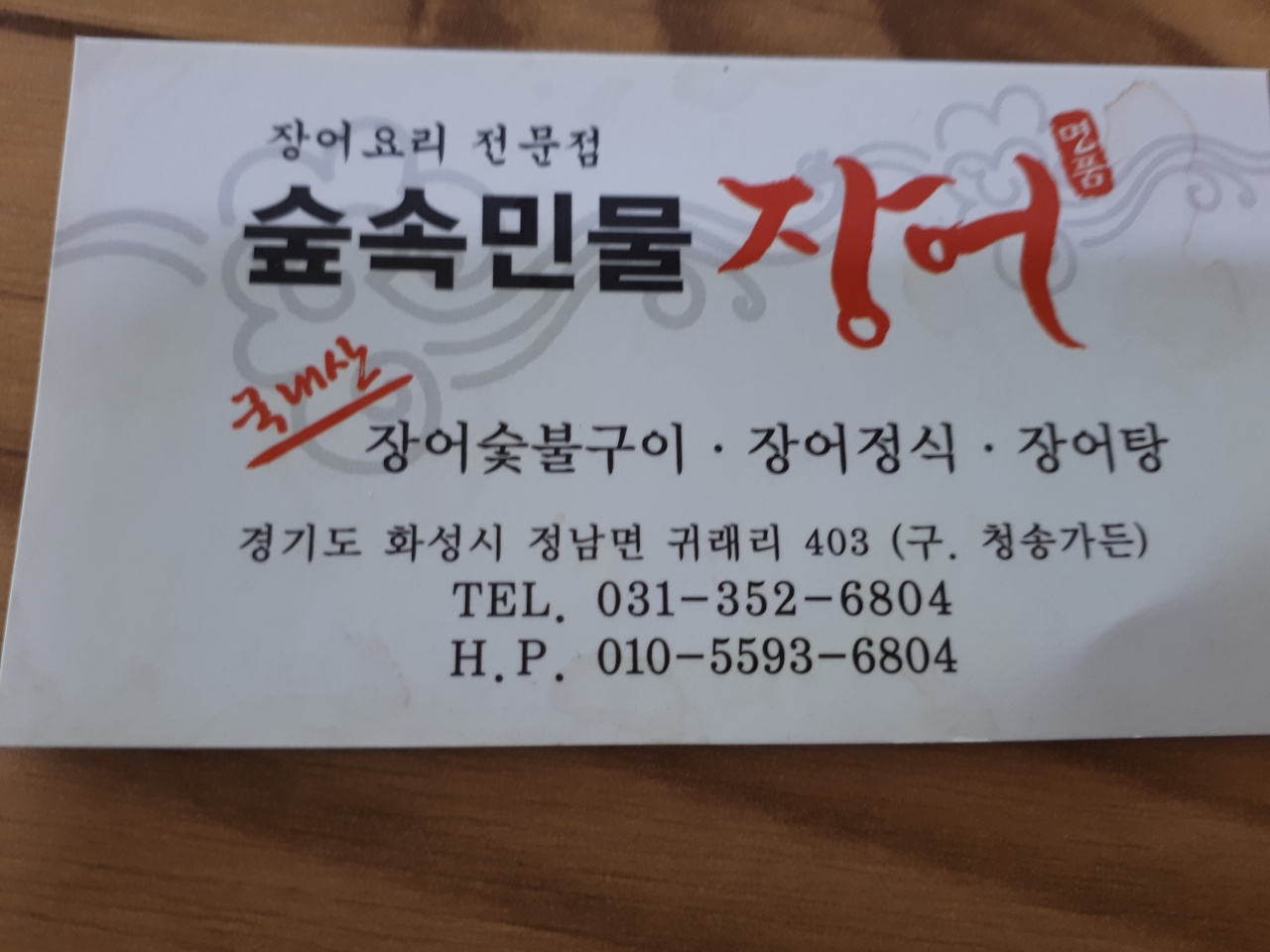 리뷰 이미지
