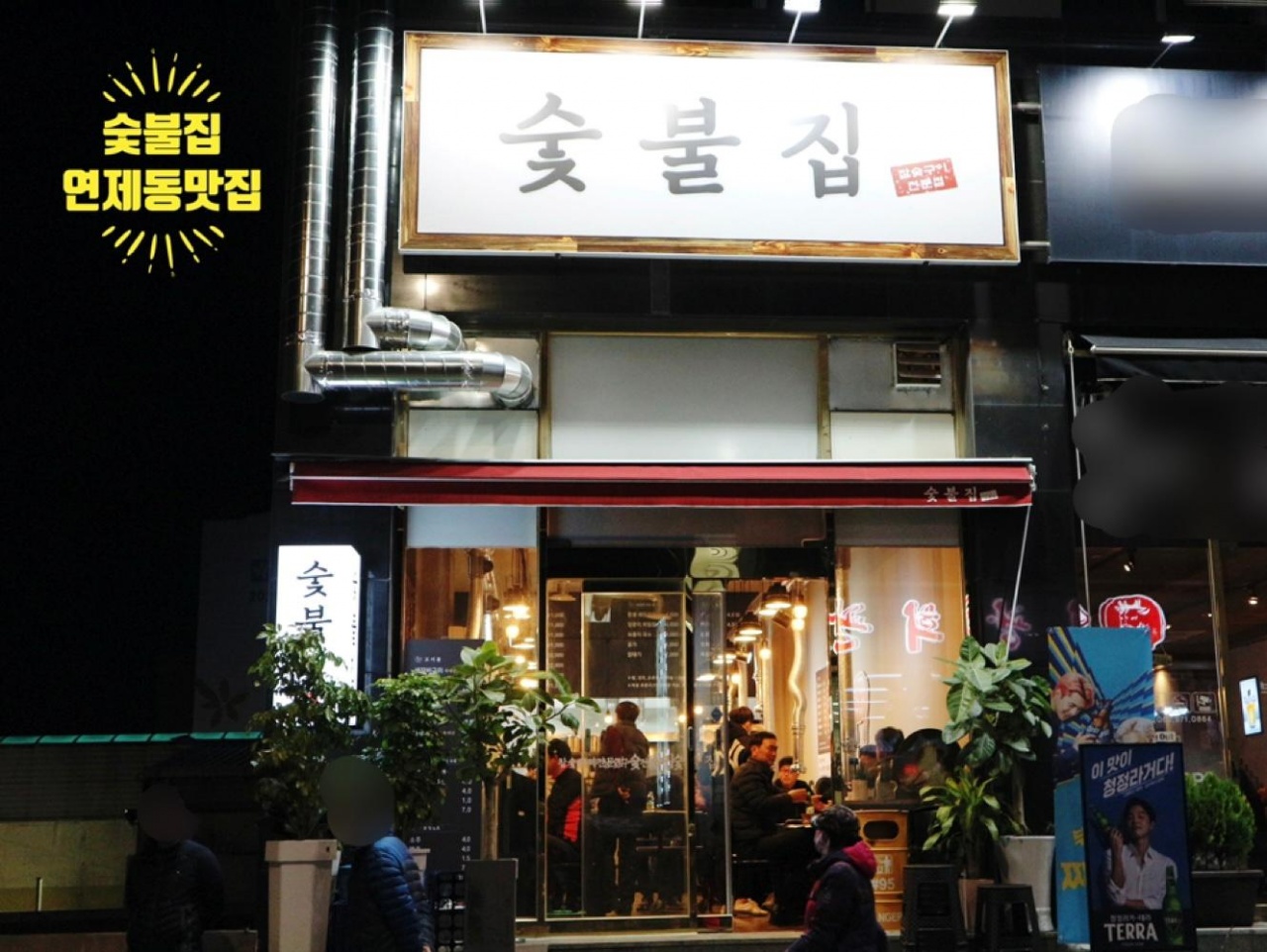 메인 이미지
