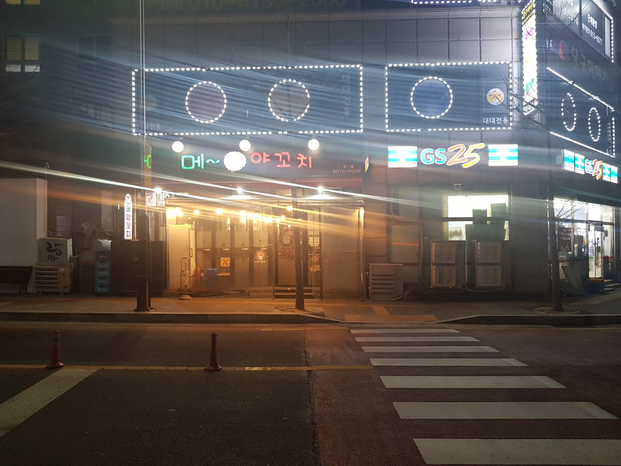 메양꼬치 매장 방문 후 남겨주신 고객 리뷰 사진입니다.