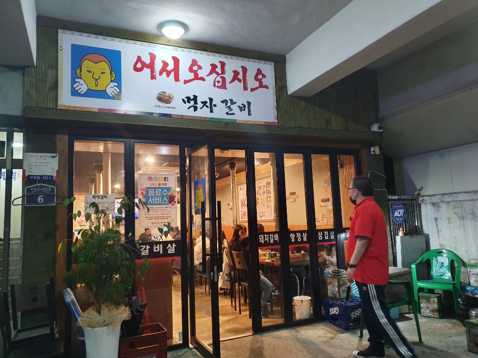 서브1