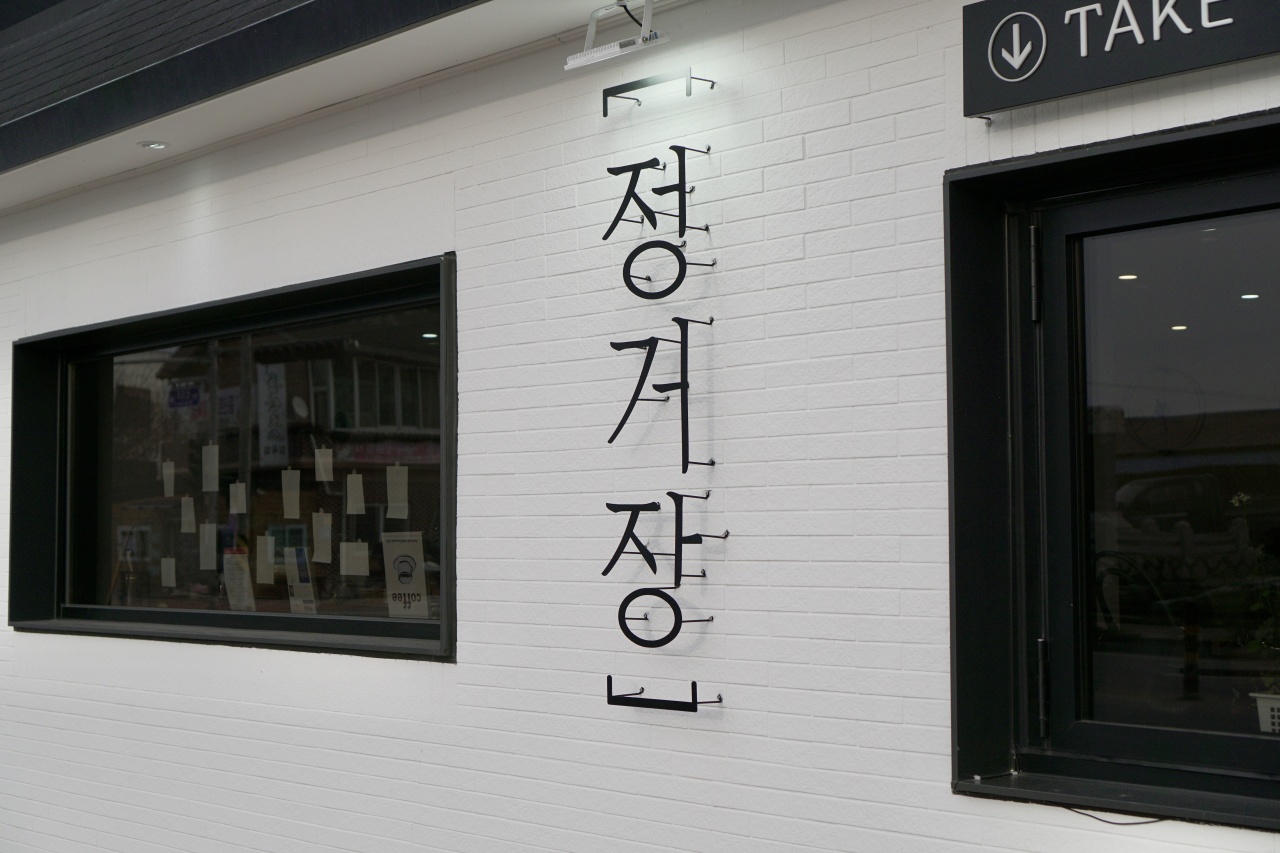 서브2