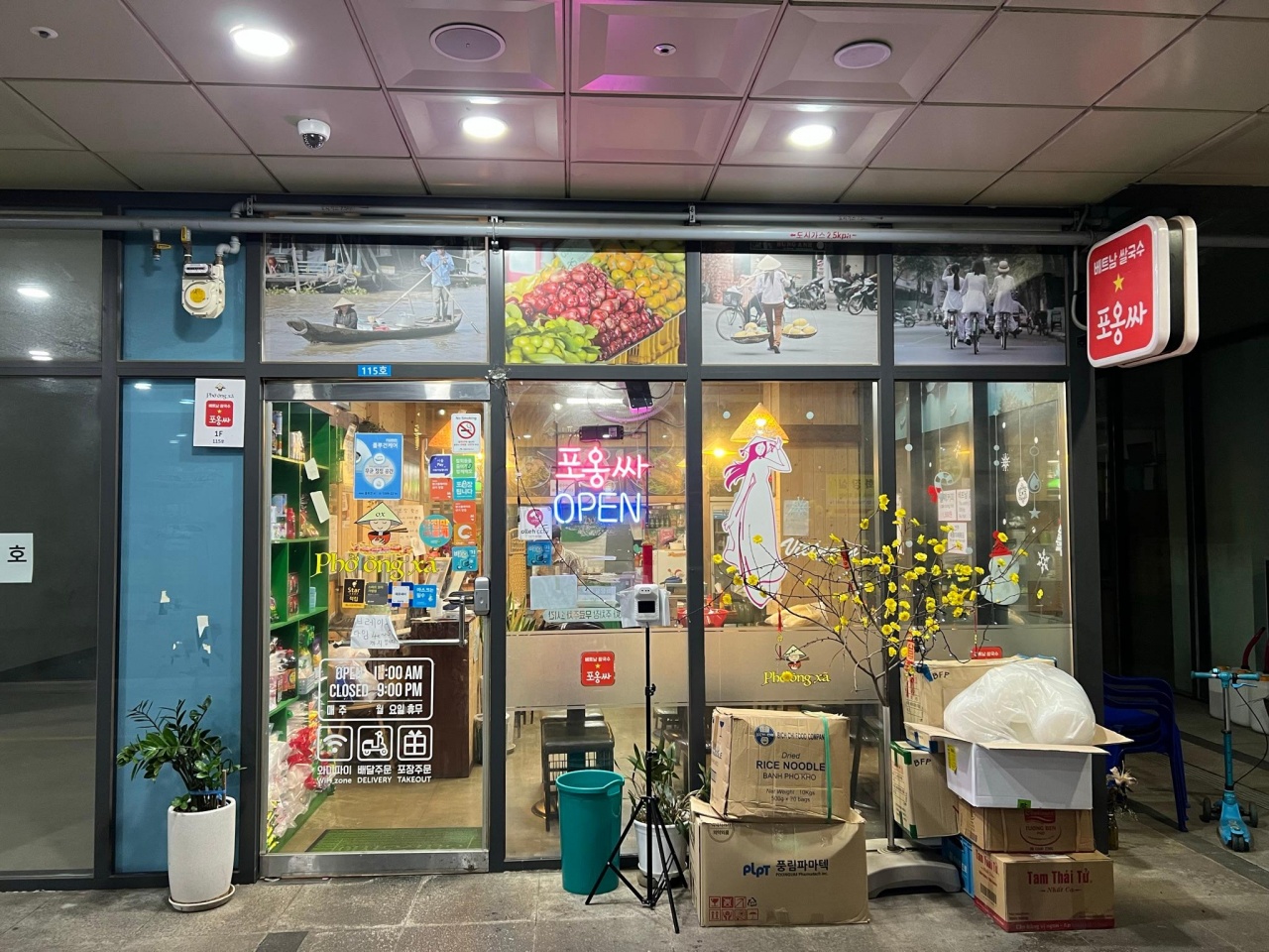 포옹싸 매장 방문 후 남겨주신 고객 리뷰 사진입니다.