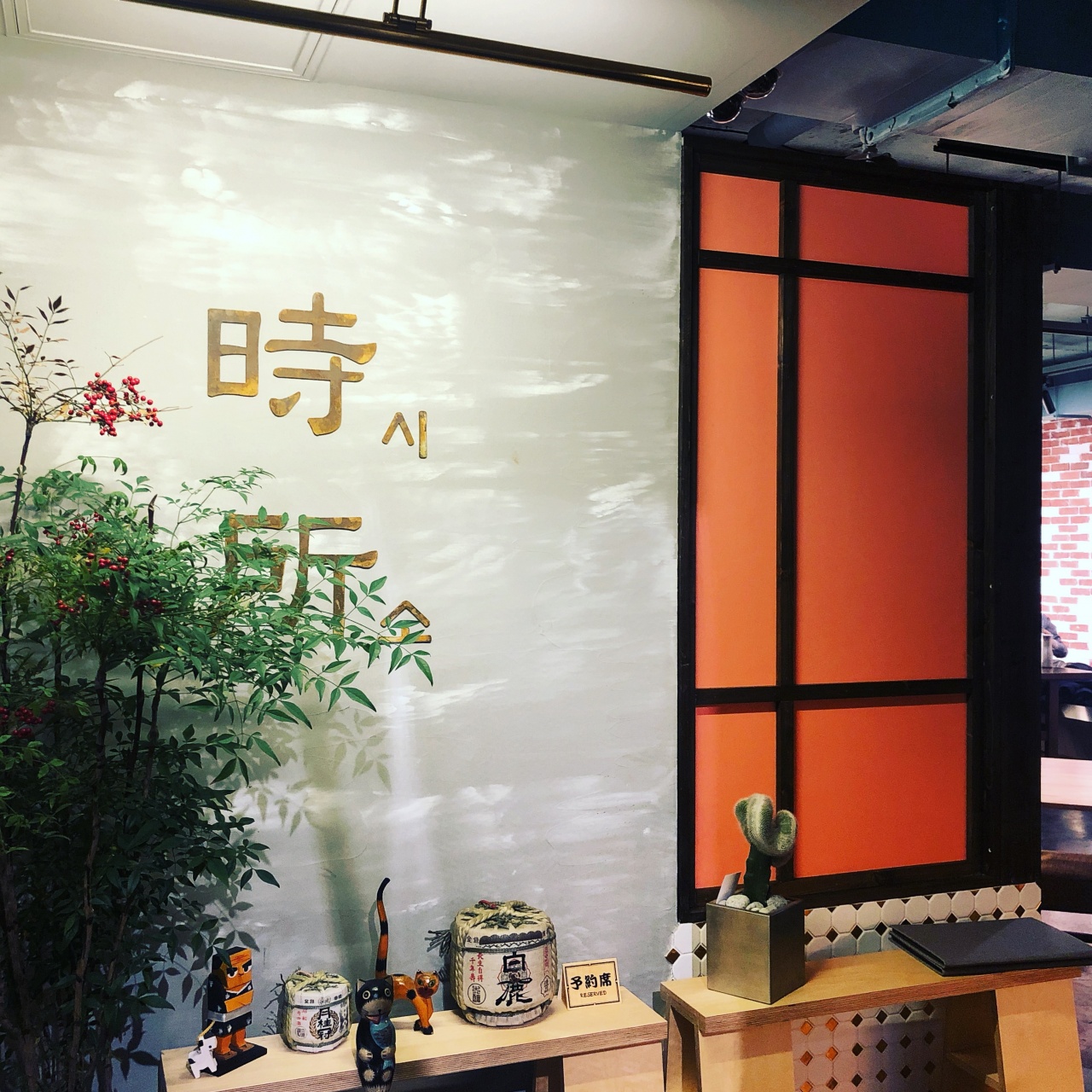 서브2
