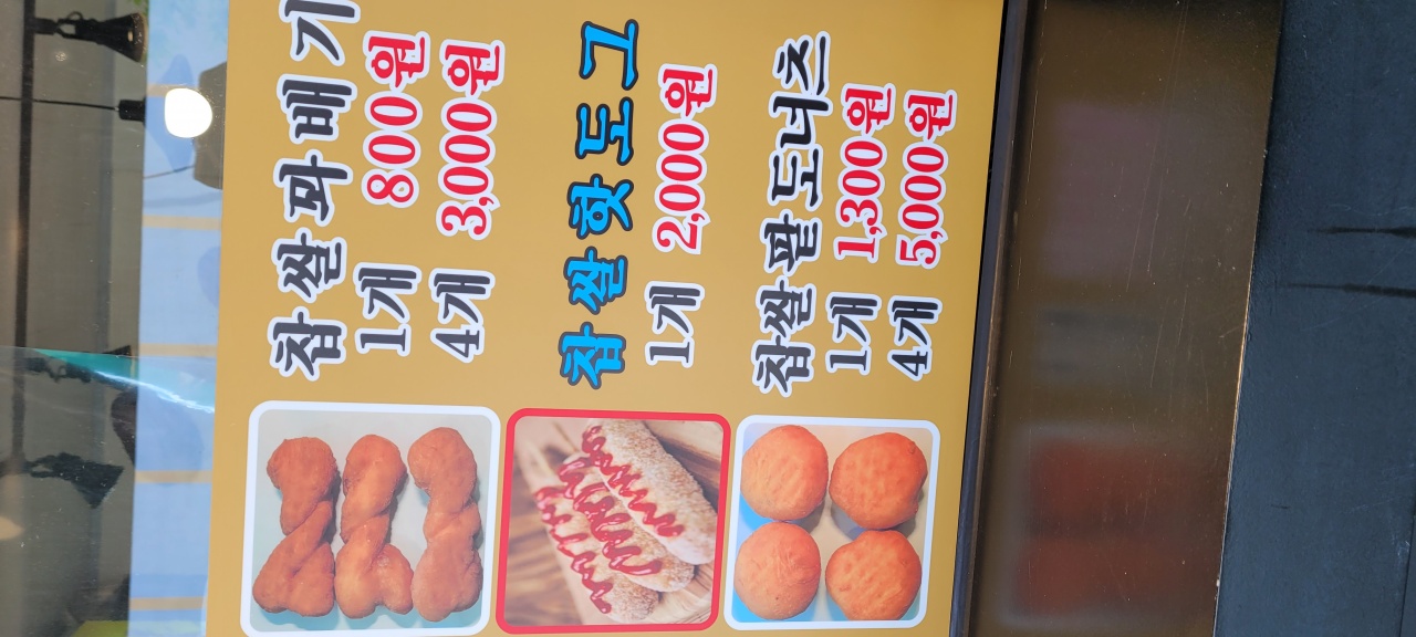 서브2