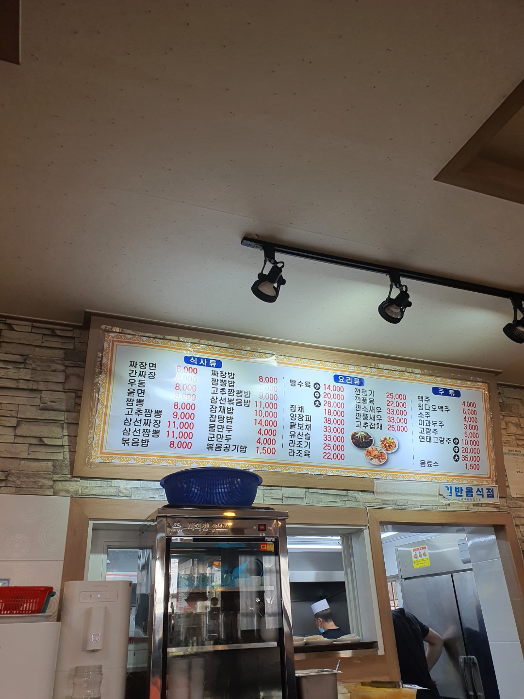 동락반점 매장 방문 후 남겨주신 고객 리뷰 사진입니다.