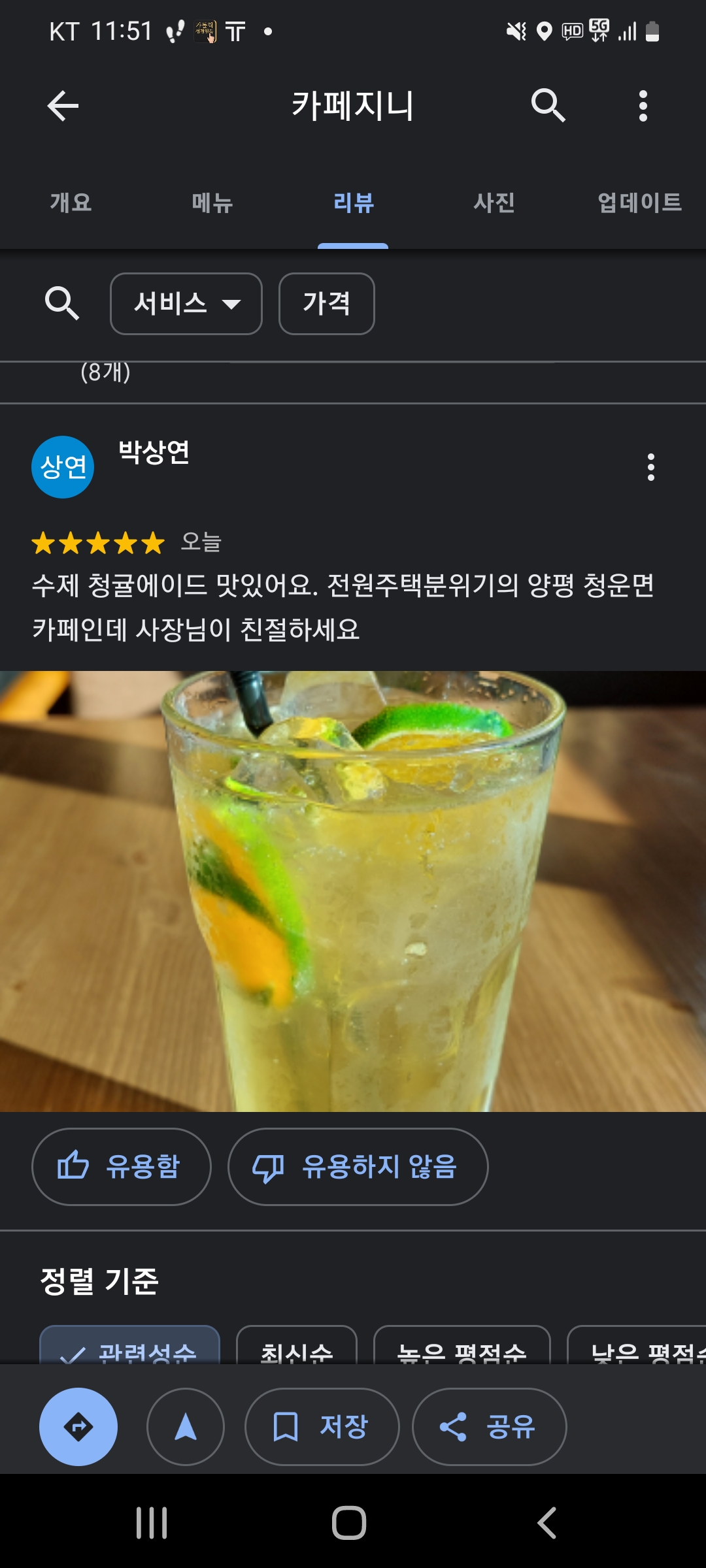 서브1