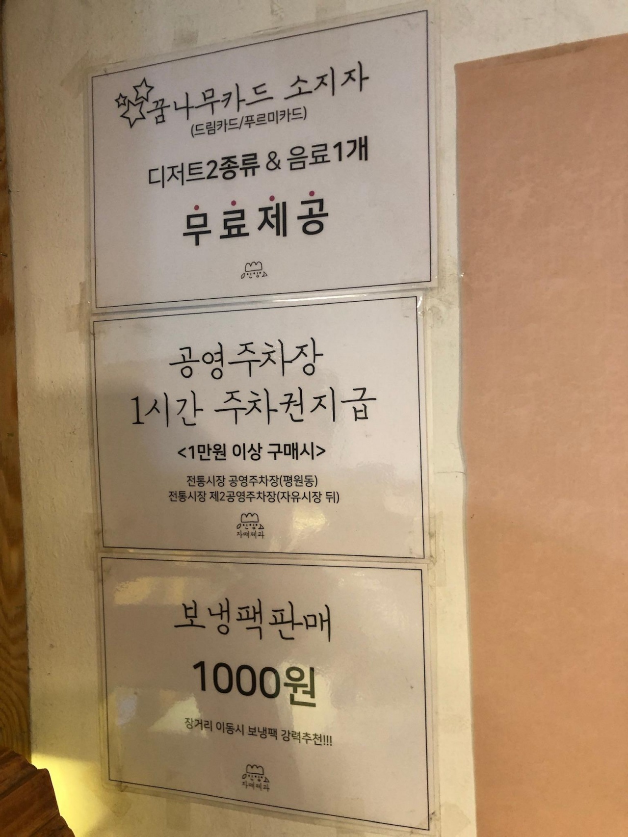 메인 이미지