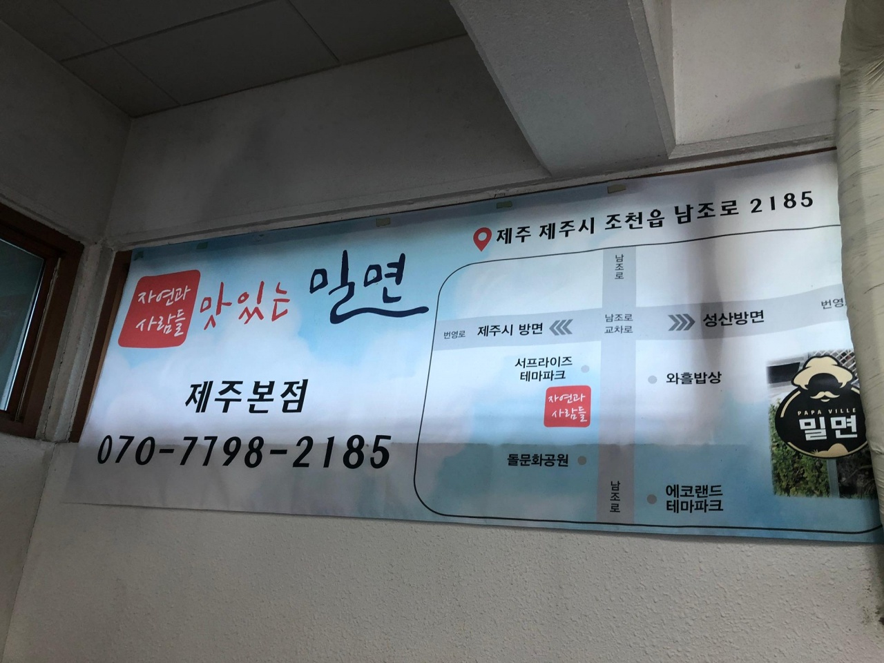 서브1