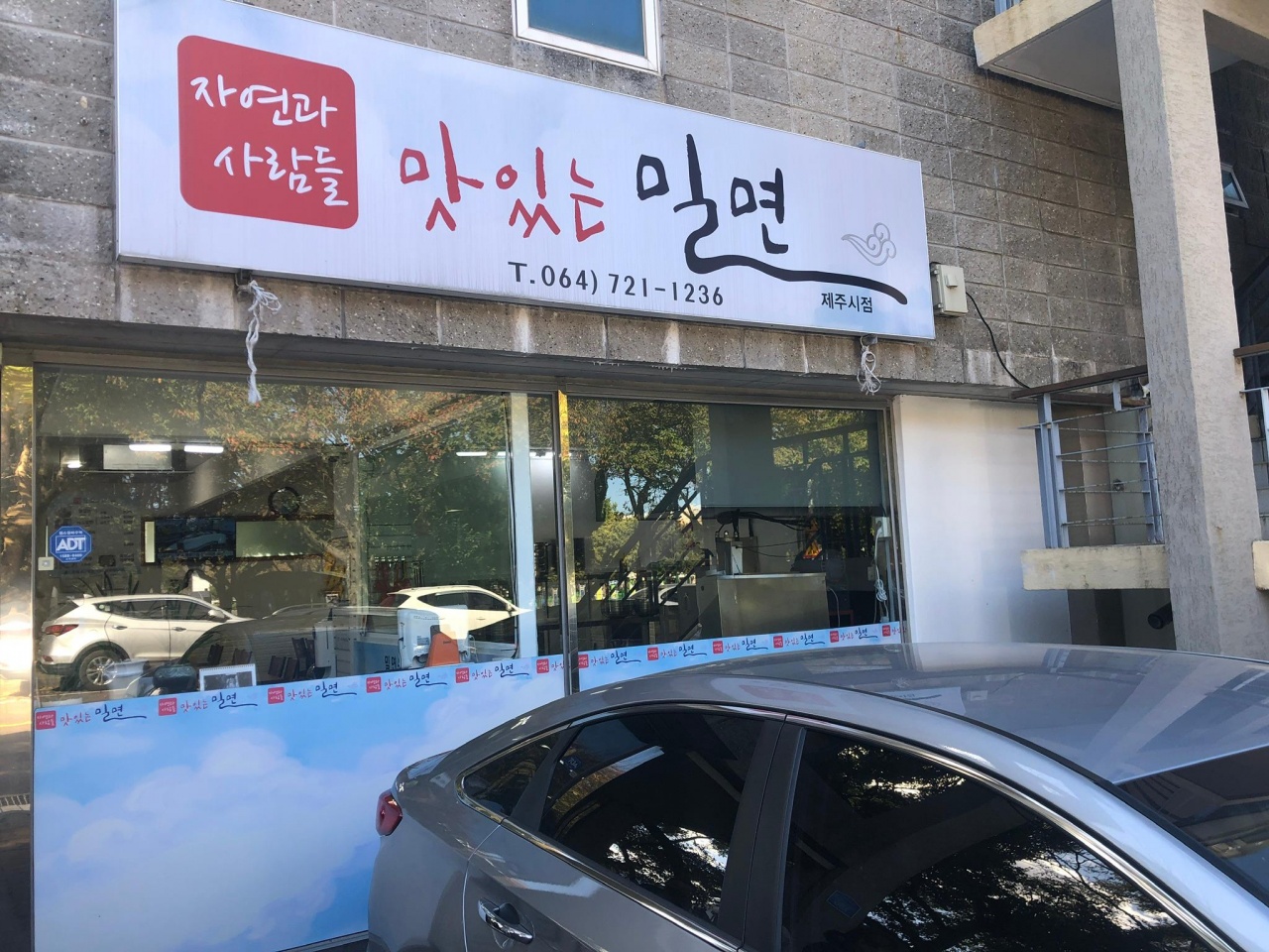 서브2