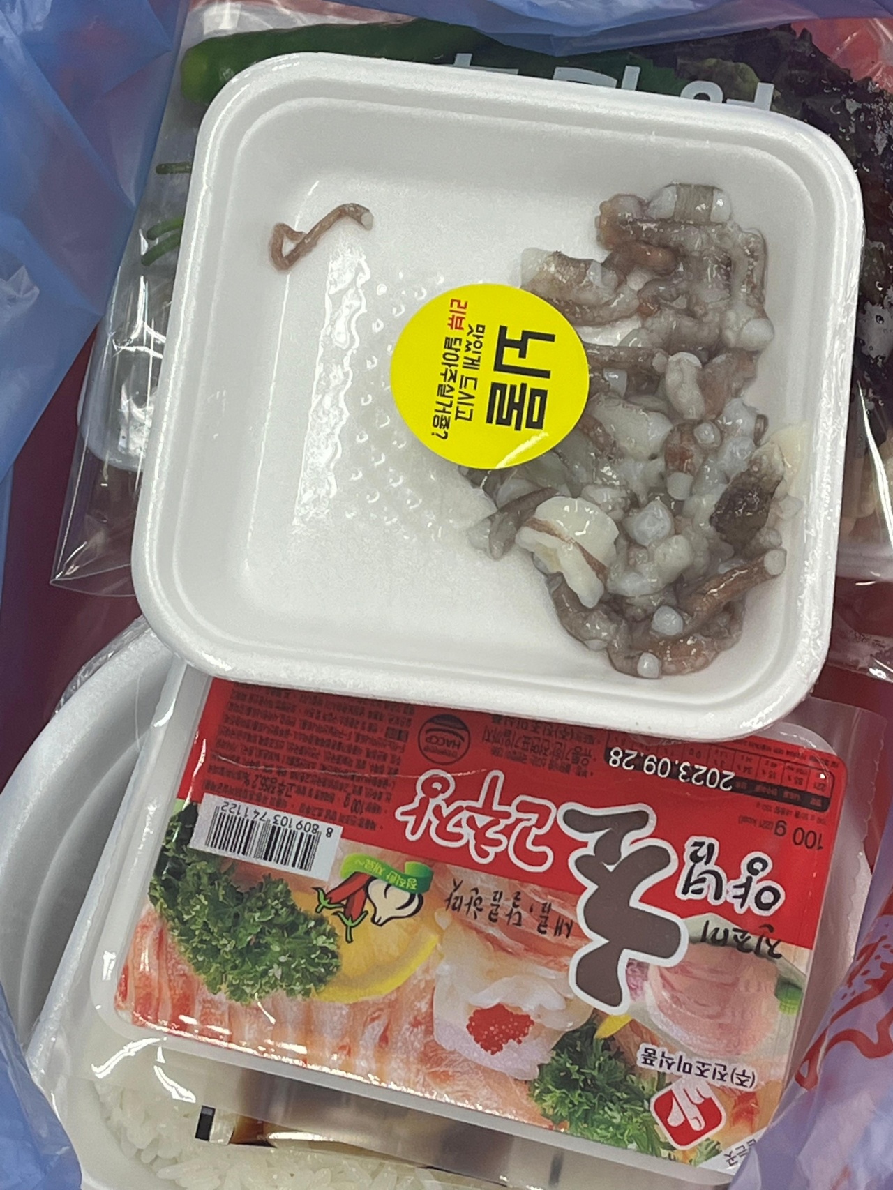 마님회도매센타 매장 방문 후 남겨주신 고객 리뷰 사진입니다.