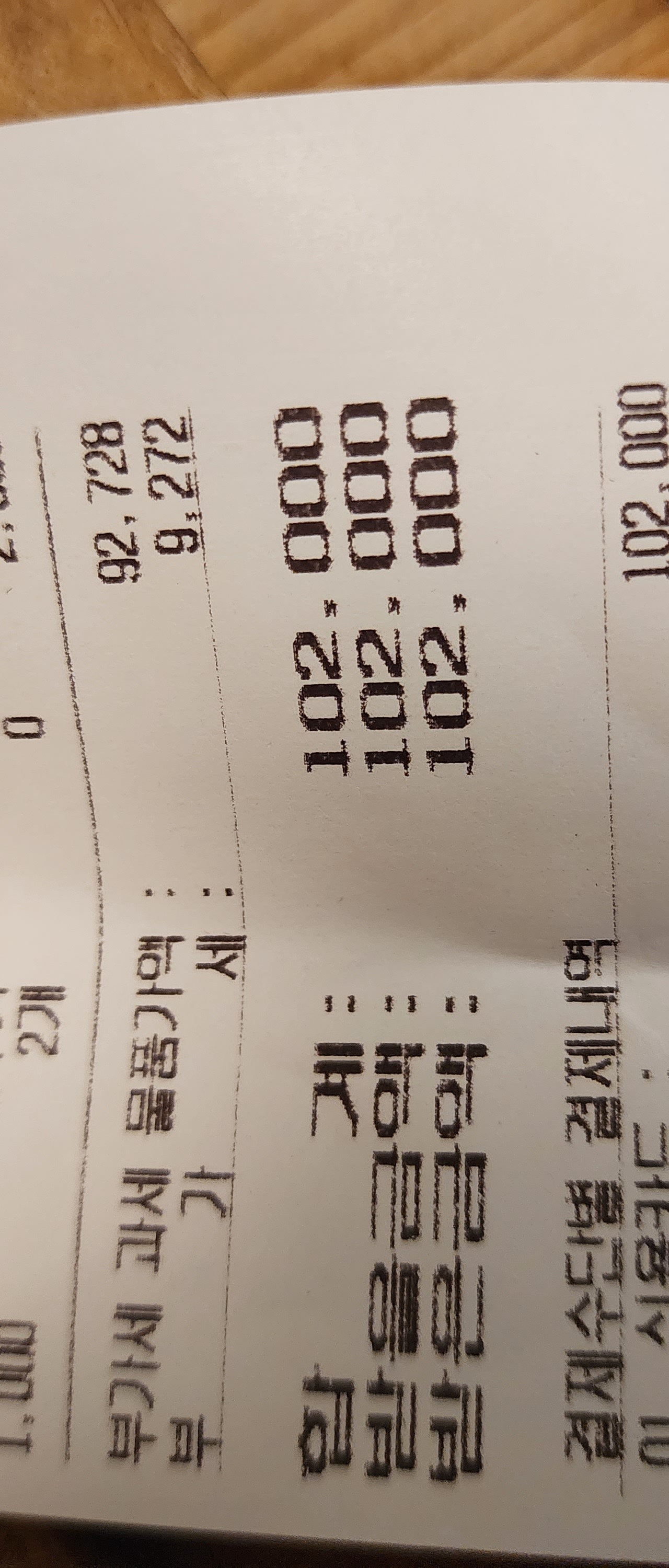 출처 : 식신 회원 '김봉수' 님의 리뷰 이미지