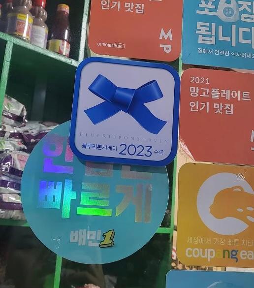포옹싸 매장 방문 후 남겨주신 고객 리뷰 사진입니다.