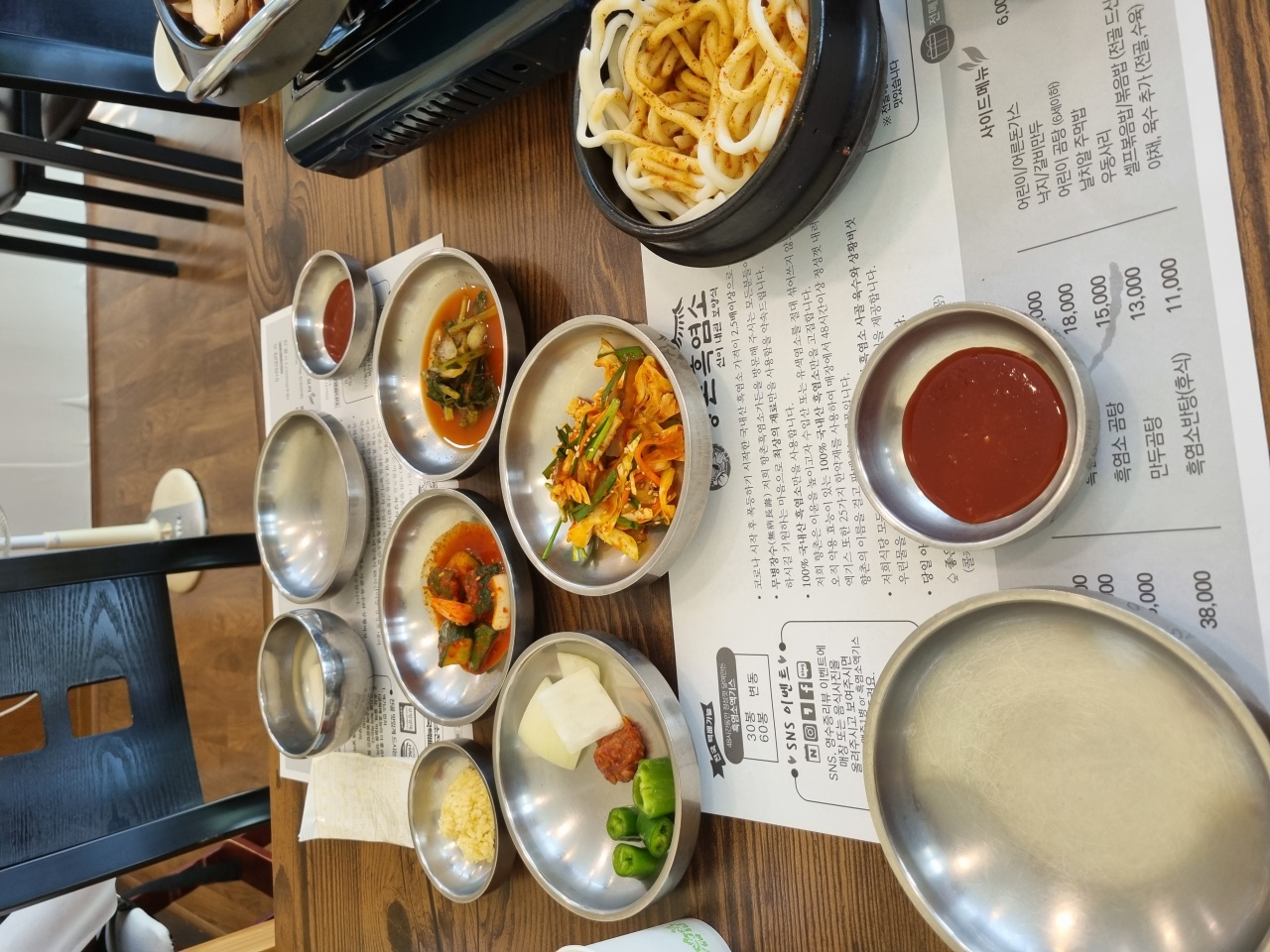 향촌흑염소 매장 방문 후 남겨주신 고객 리뷰 사진입니다.