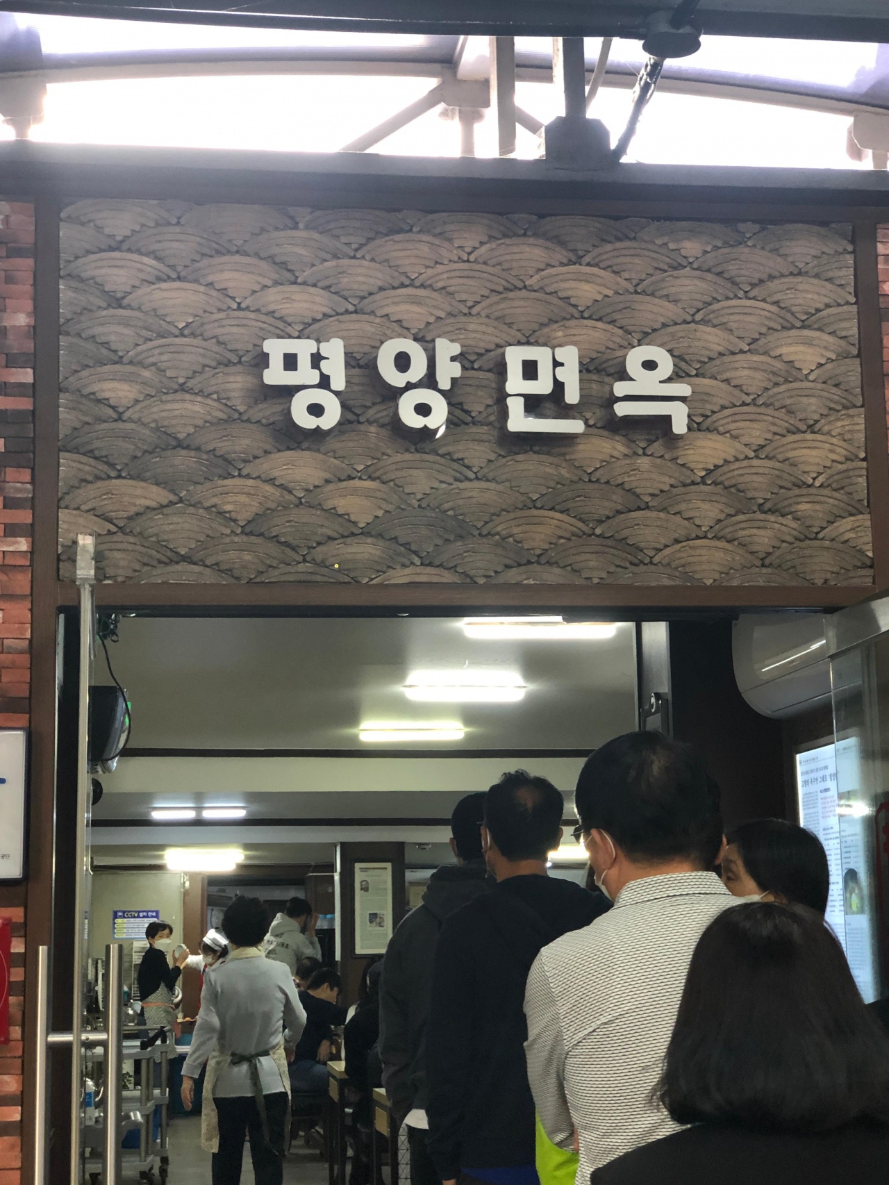 평양면옥 매장 방문 후 남겨주신 고객 리뷰 사진입니다.