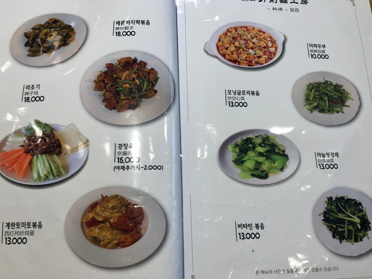 도삭면공방 매장 방문 후 남겨주신 고객 리뷰 사진입니다.
