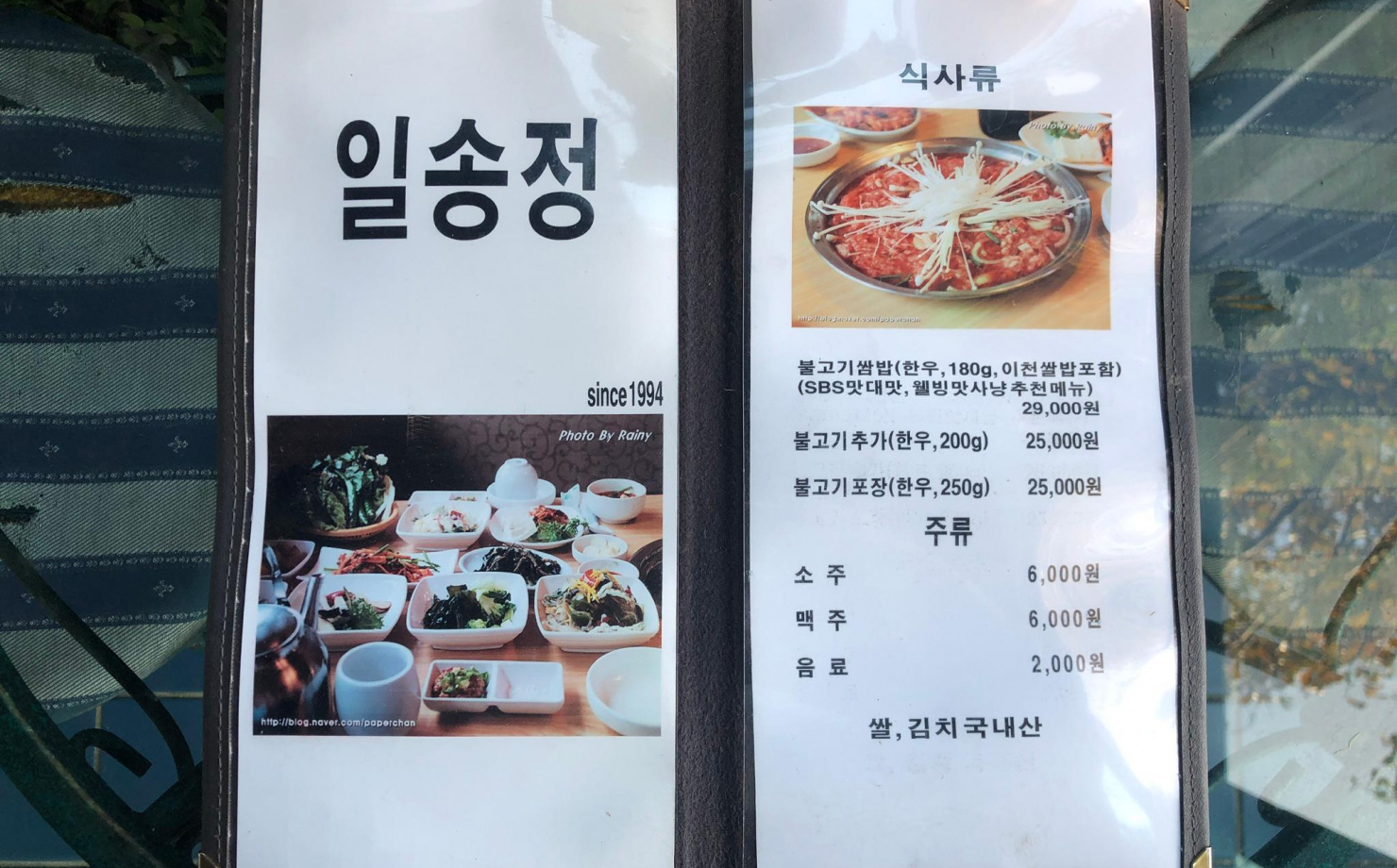 출처 : 식신 회원 'DASIT' 님의 리뷰 이미지