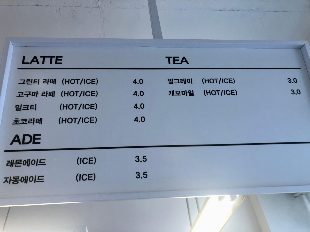킴앤콩쓰 매장 방문 후 남겨주신 고객 리뷰 사진입니다.