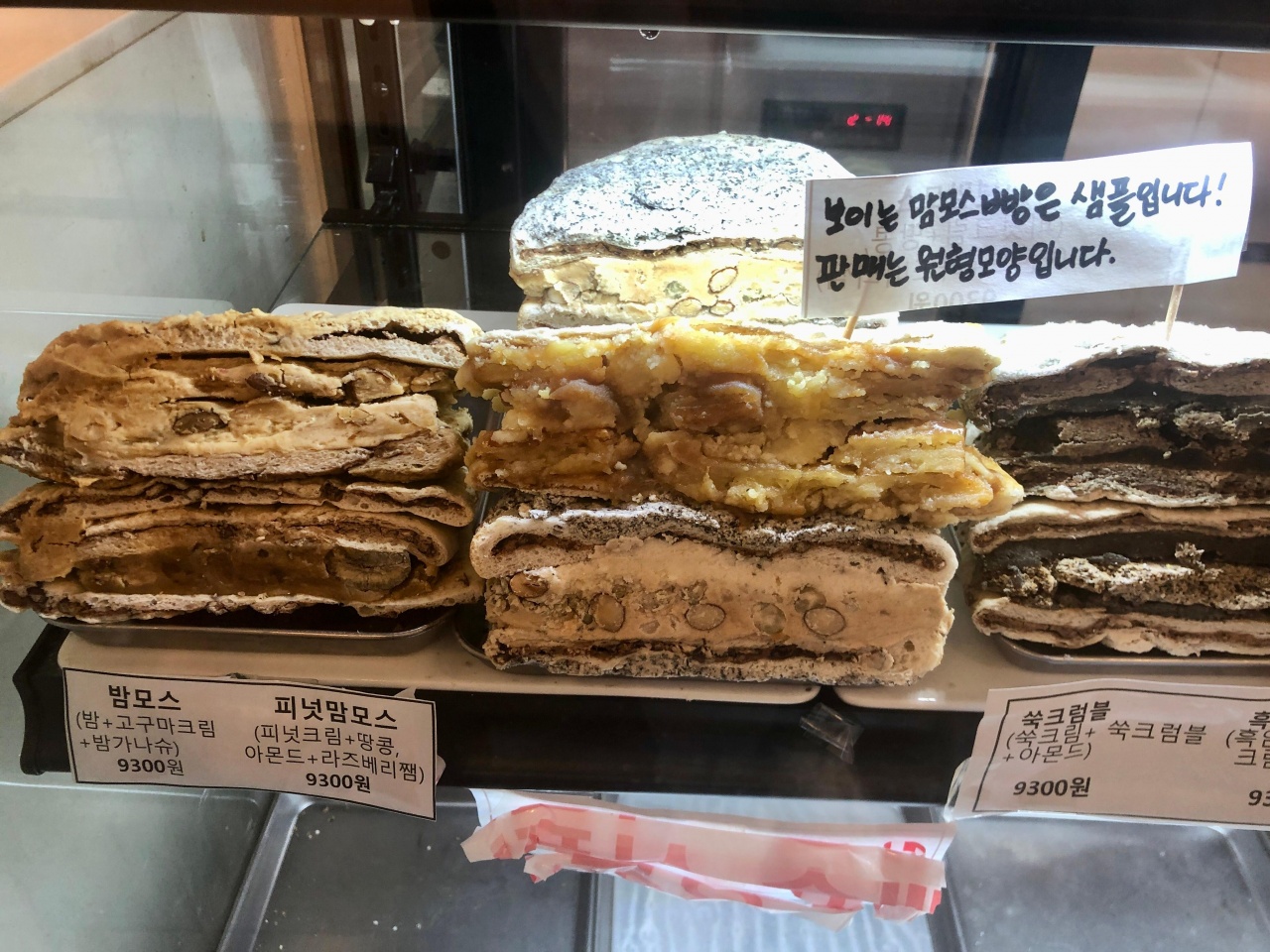킴앤콩쓰 매장 방문 후 남겨주신 고객 리뷰 사진입니다.