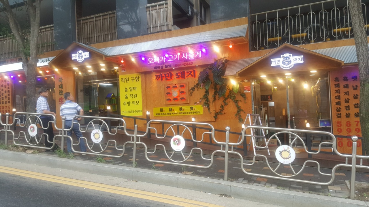 서브1