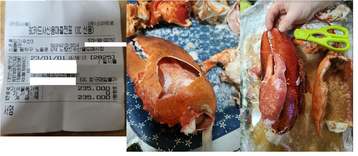 노량진수산시장 복띵이수산3 대게킹크랩전문점|맛집, 씨푸드맛집, 식신 대한민국 No.1 맛집검색,맛집추천