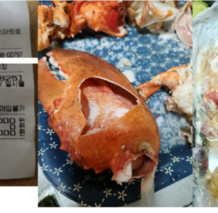 노량진수산시장 복띵이수산3 대게킹크랩전문점|맛집, 씨푸드맛집, 식신 대한민국 No.1 맛집검색,맛집추천