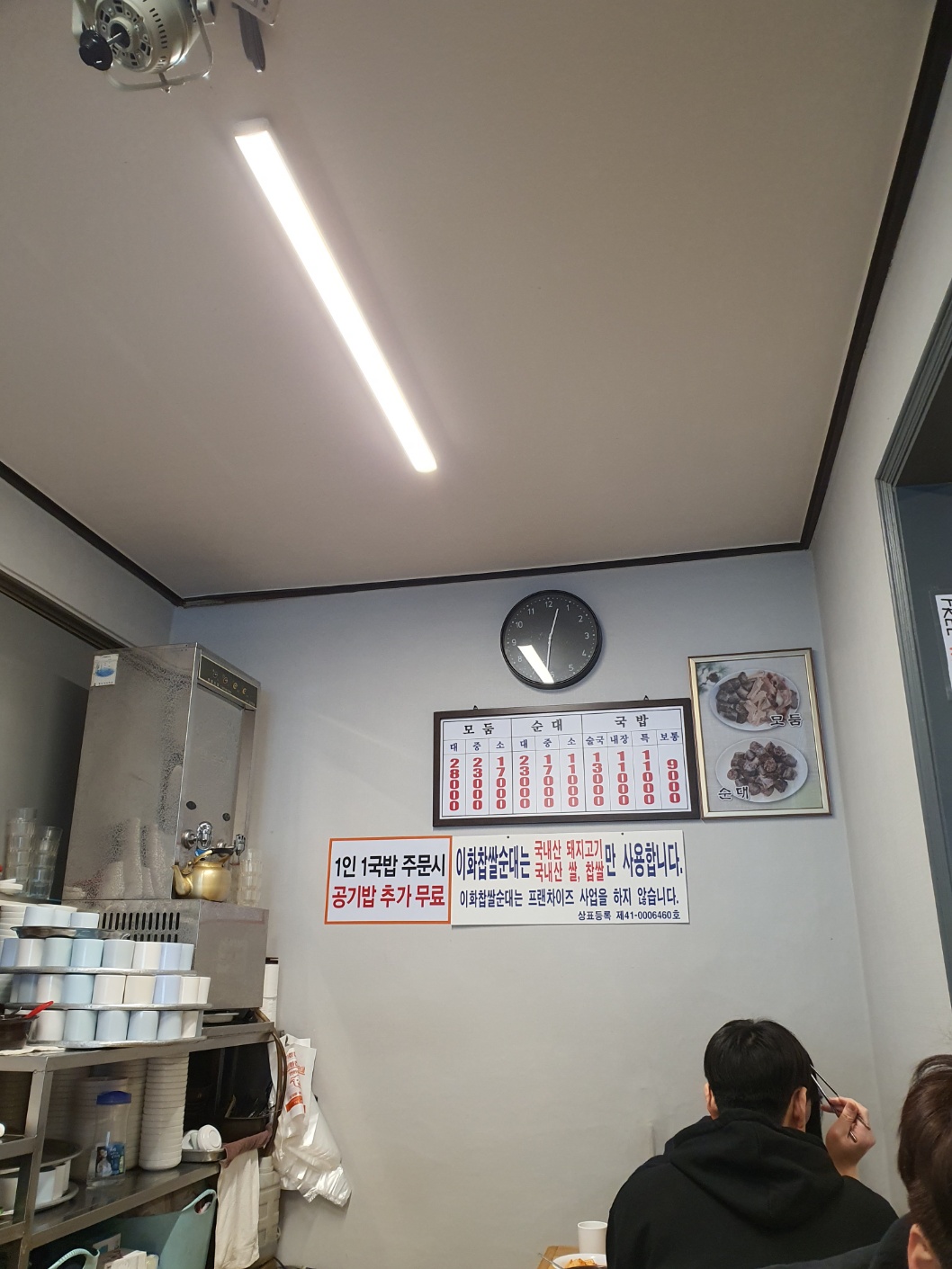 이화찹쌀순대  매장 방문 후 남겨주신 고객 리뷰 사진입니다.
