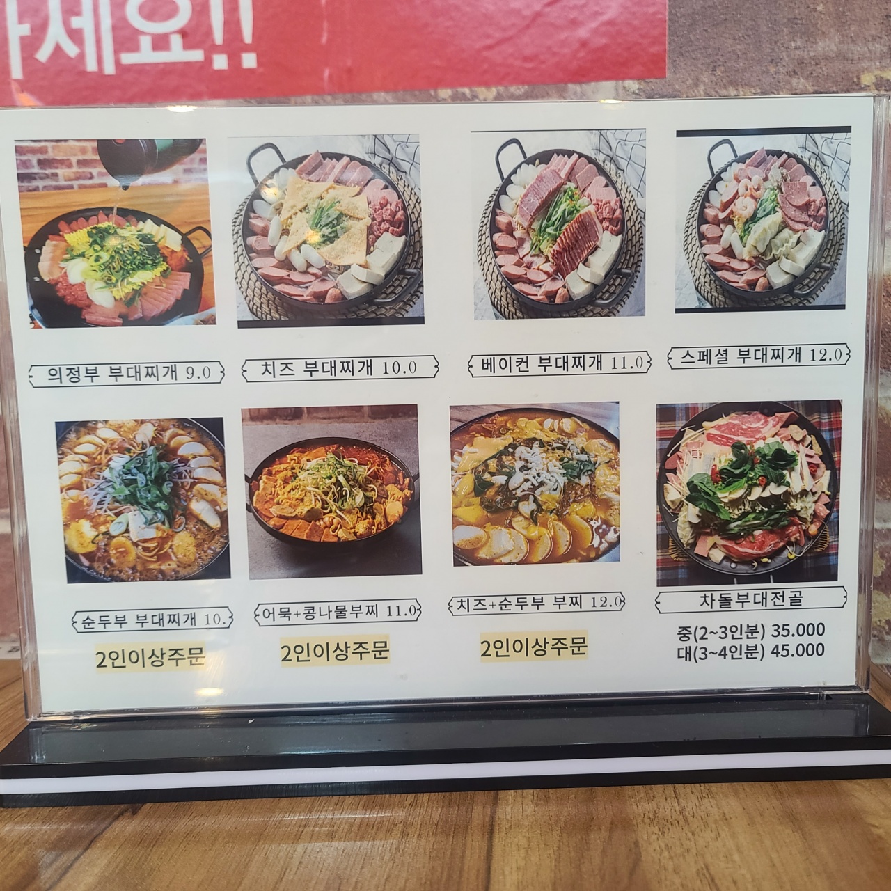 고려대 근처 맛집 TOP 5