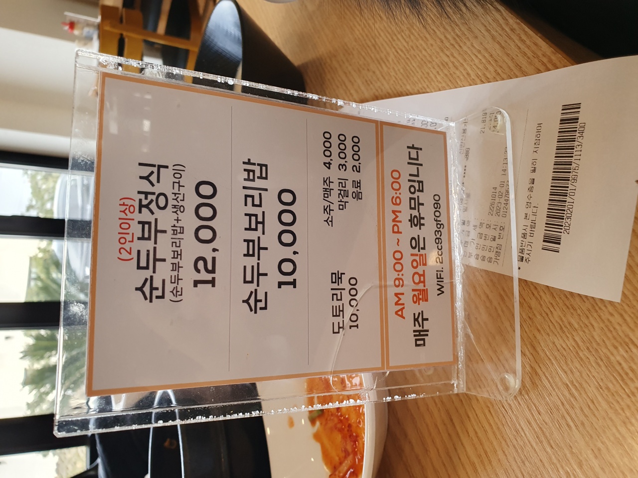 서브1