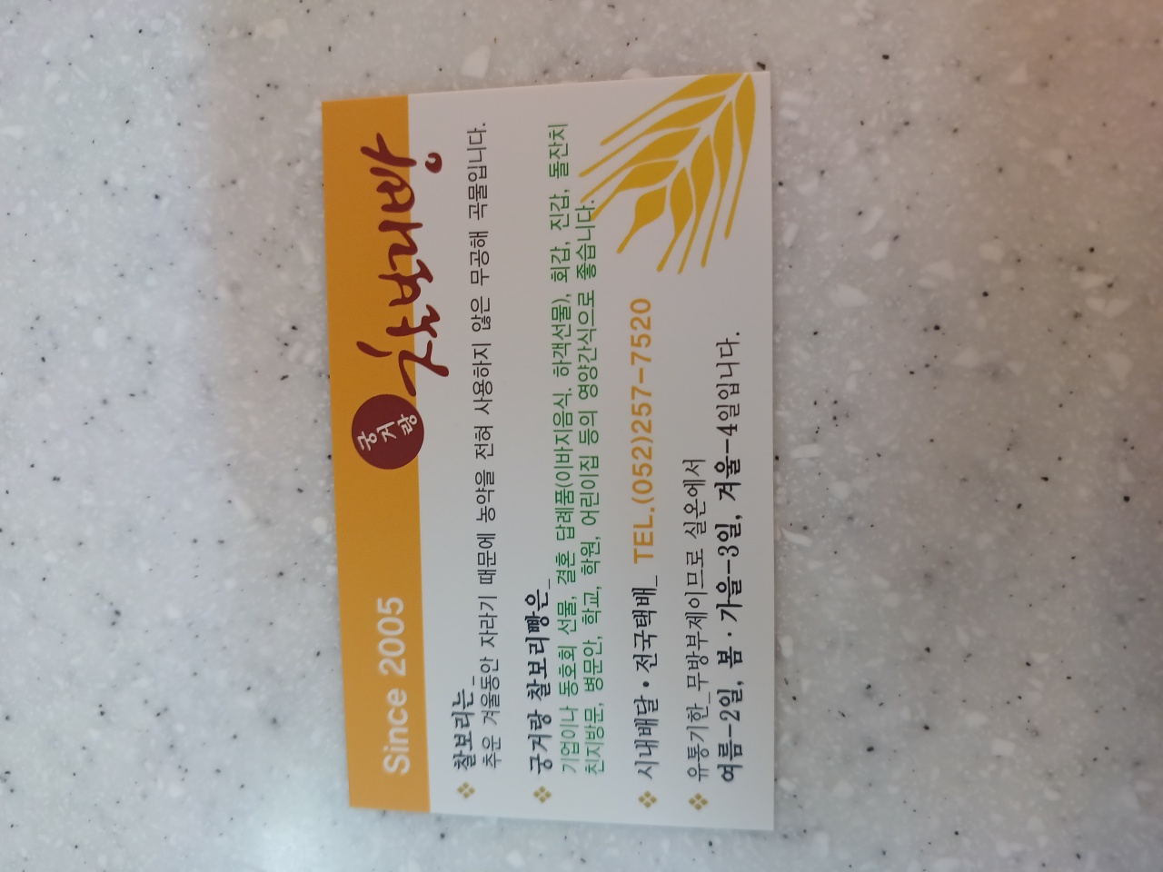 서브2